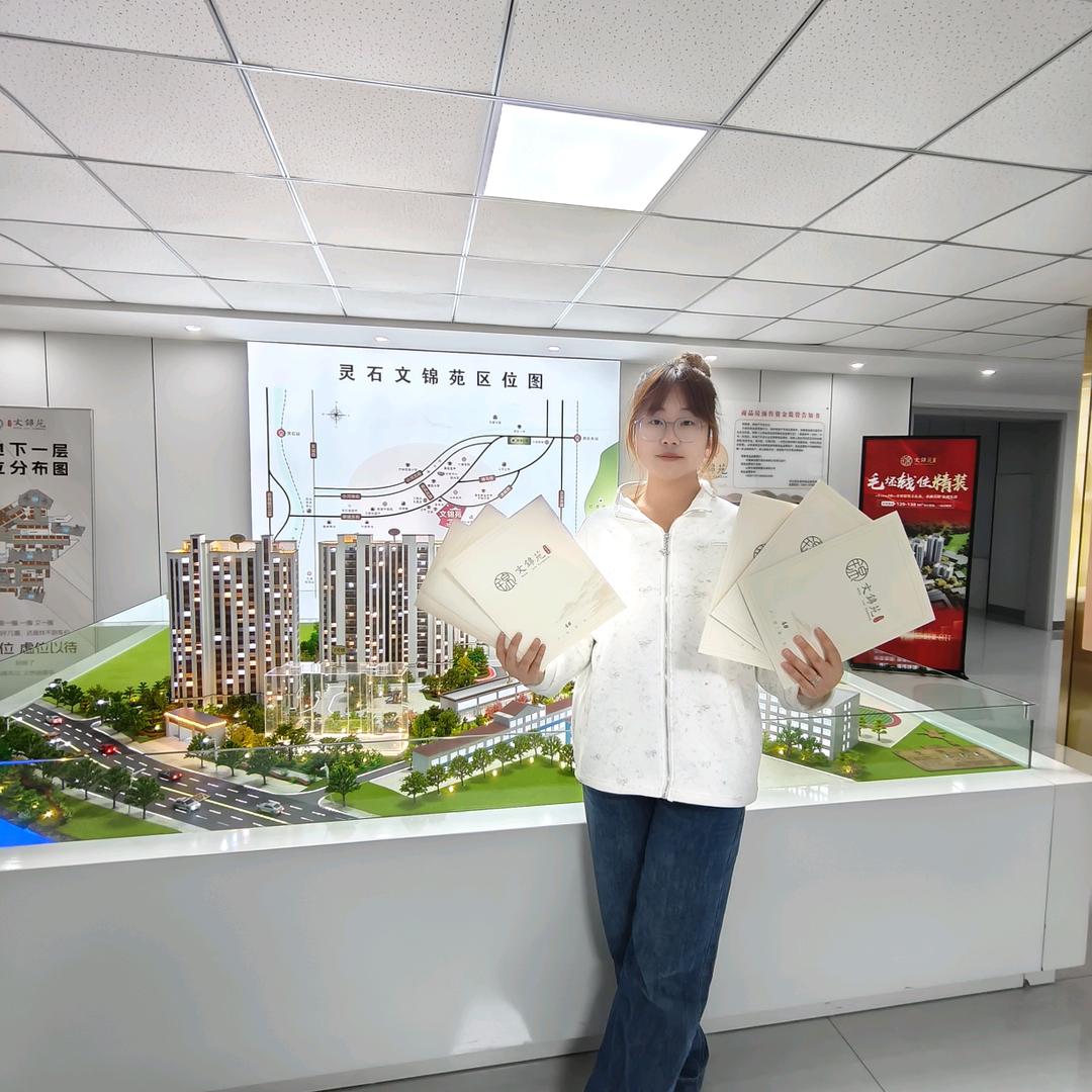 灵石文锦苑-小宇