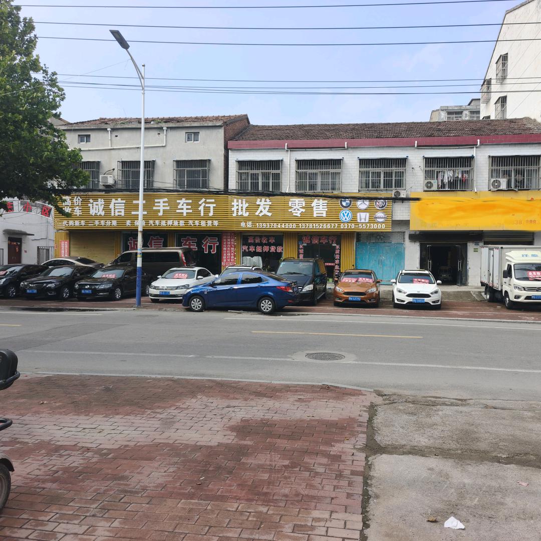 永城市诚信二手车批发零售