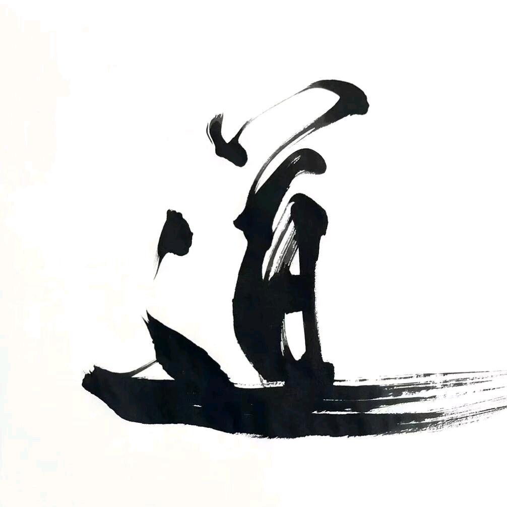 ༺ཌༀൢཌༀൢ棋士二变ༀདༀད༻