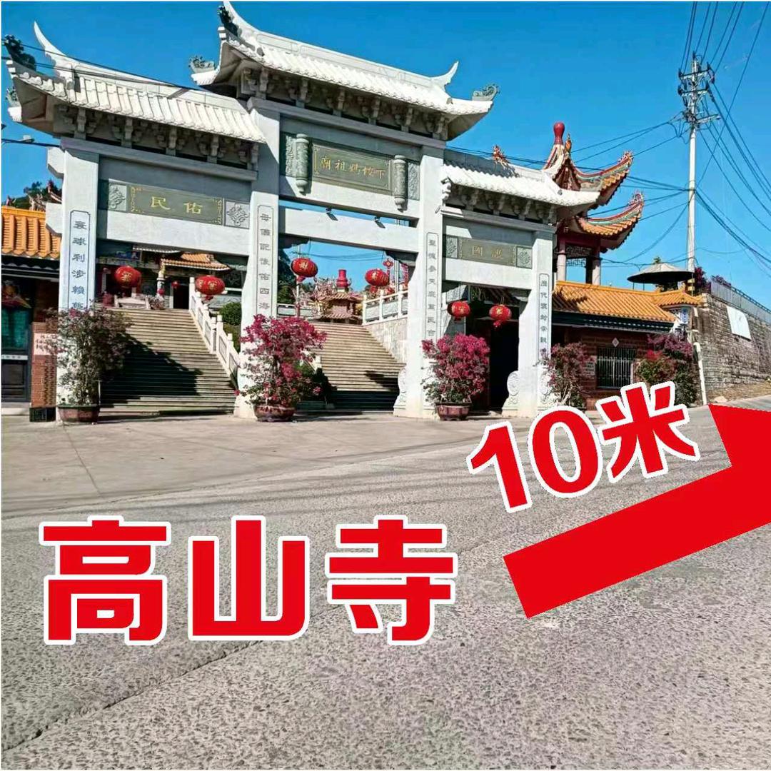 阿文烟花