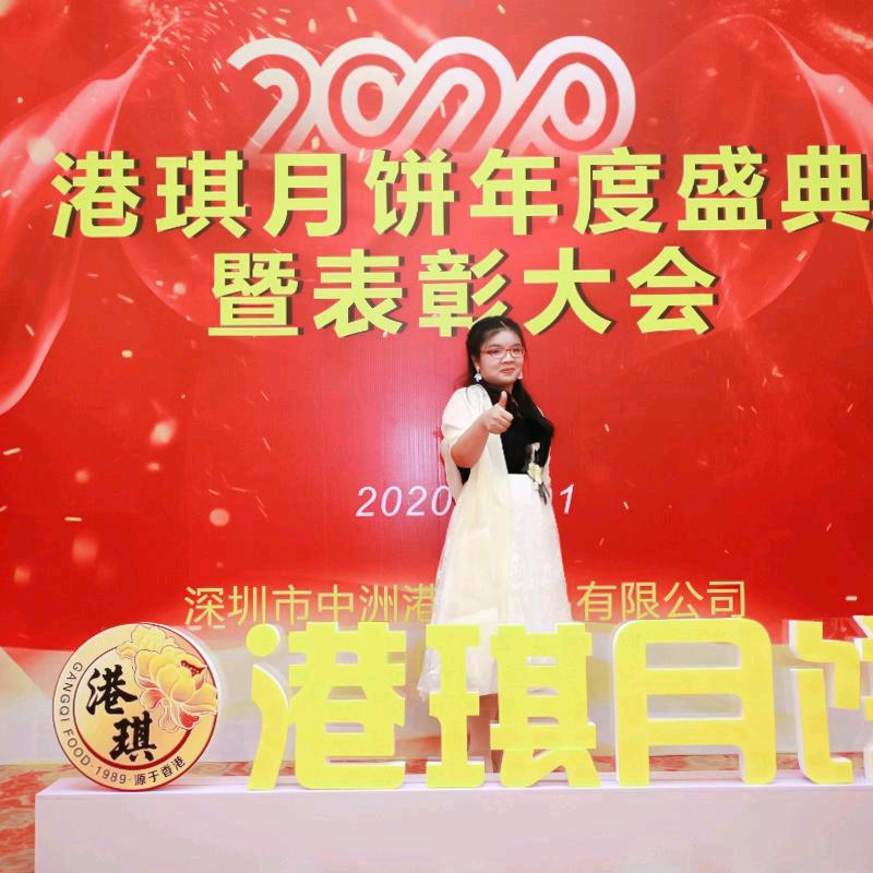 半熟驰梦