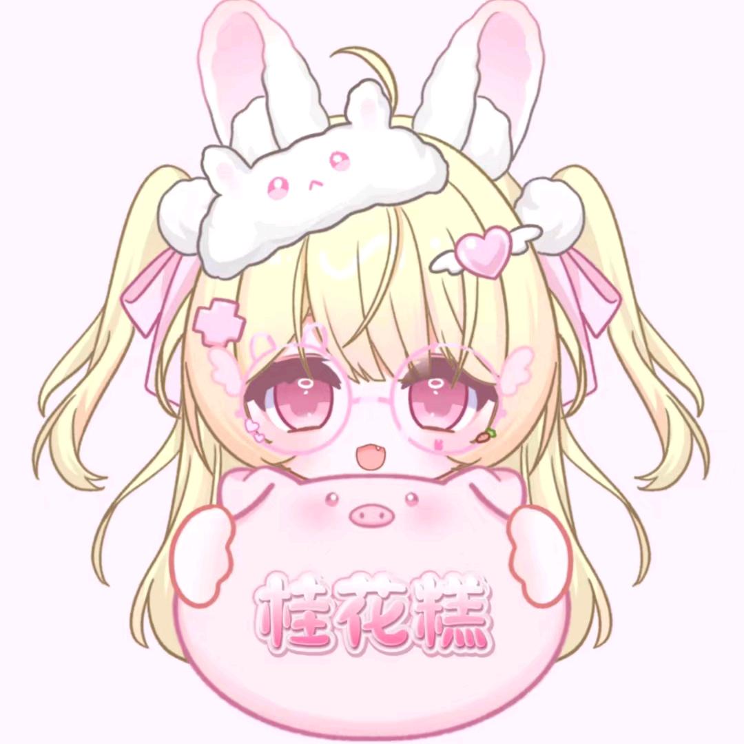 桂花糕好吃嘛？