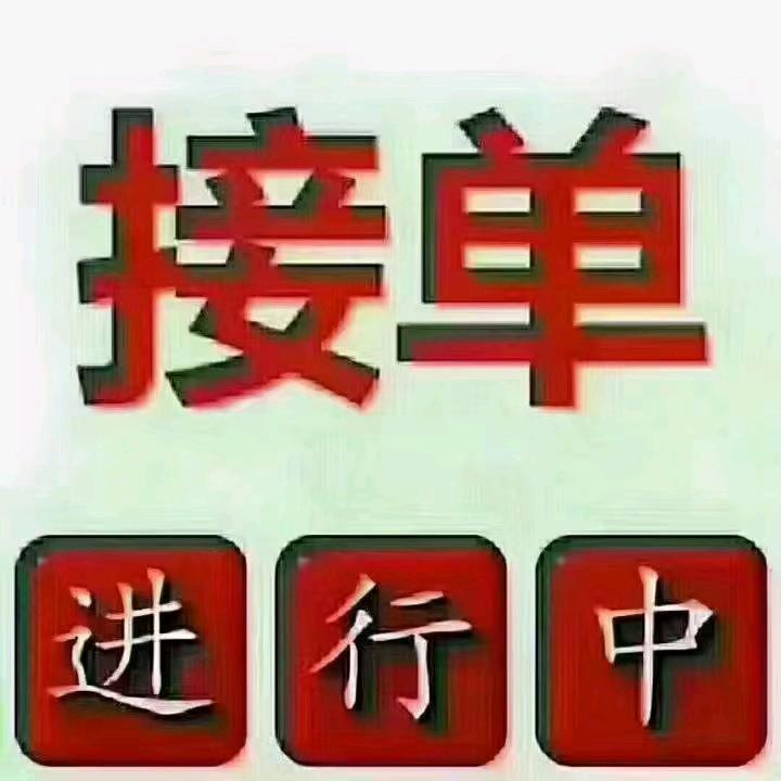 新胎以旧换新