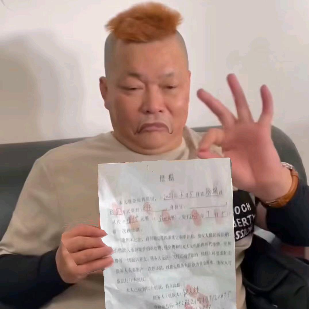 防城野狼(钟文桂臭老人气）