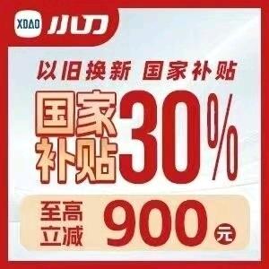 淮北，高岳路小刀金彭三轮车。，想想车行