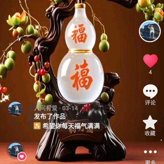 独立