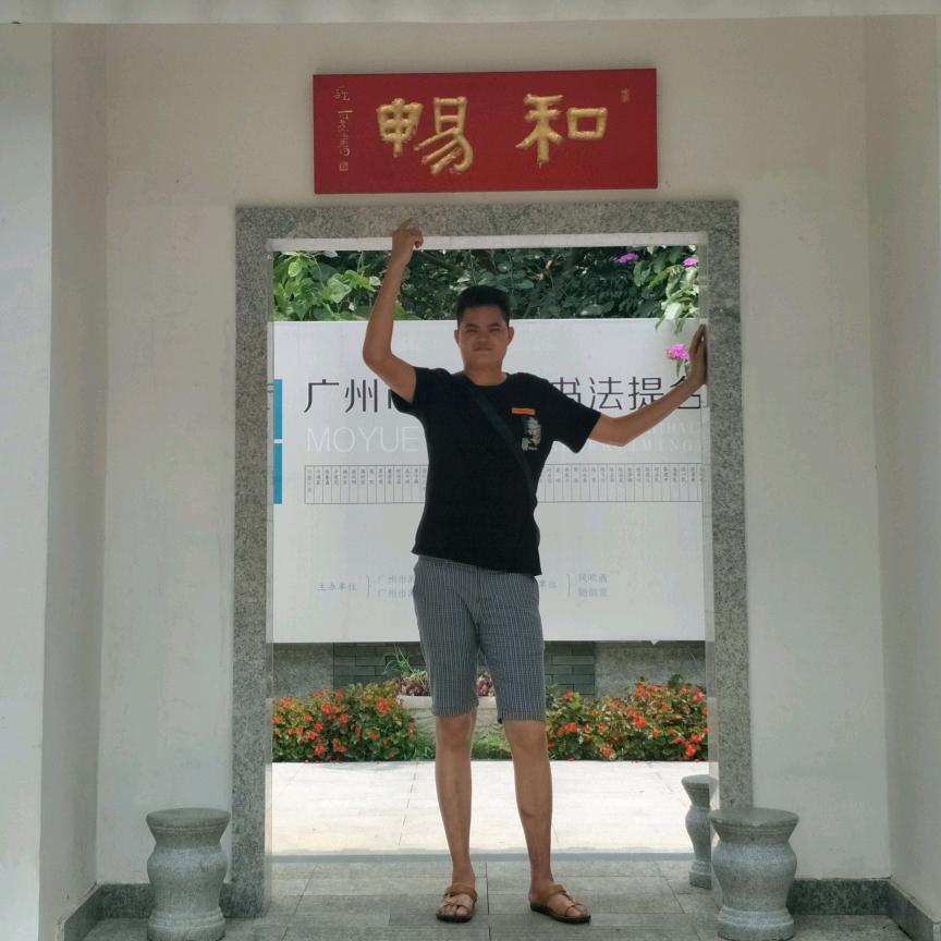 ☞海南省朱氏高人☜