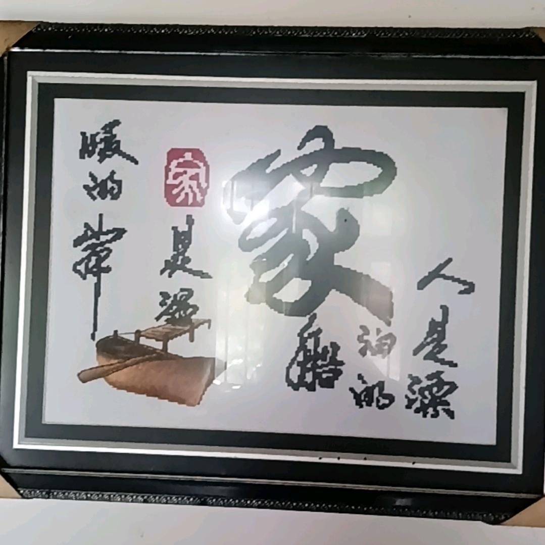 独行客