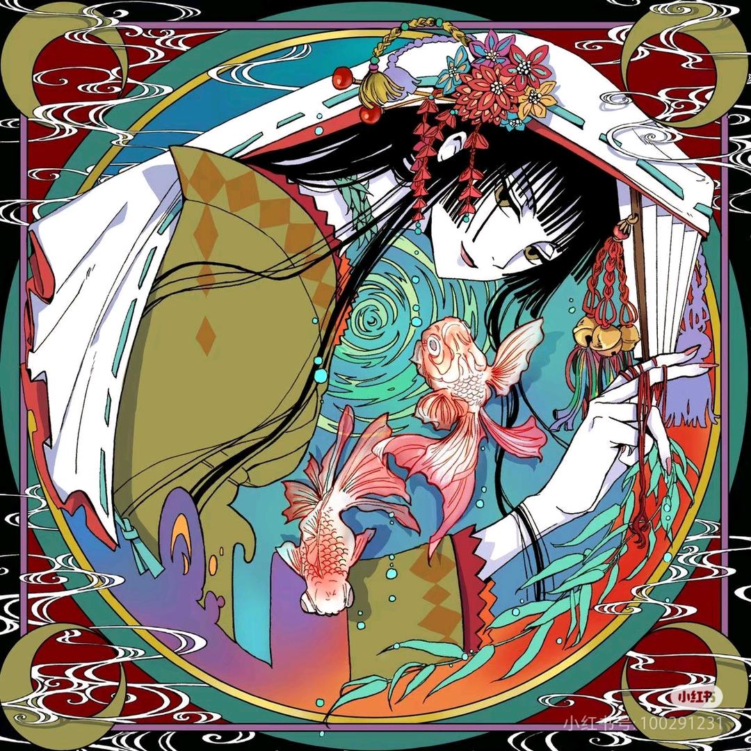 沧波莫浪游