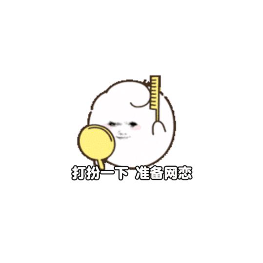 胡萝卜🥕