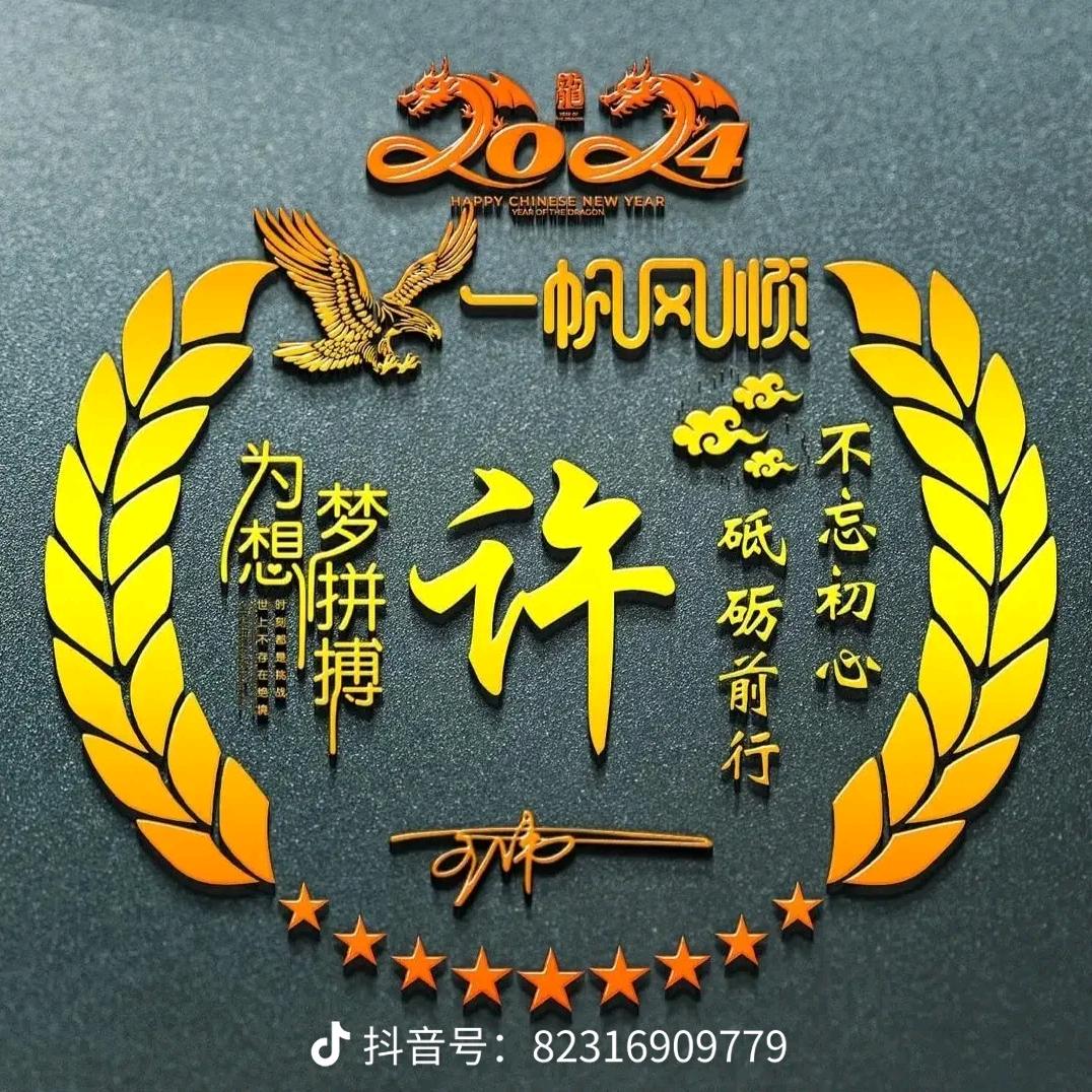 天天见你