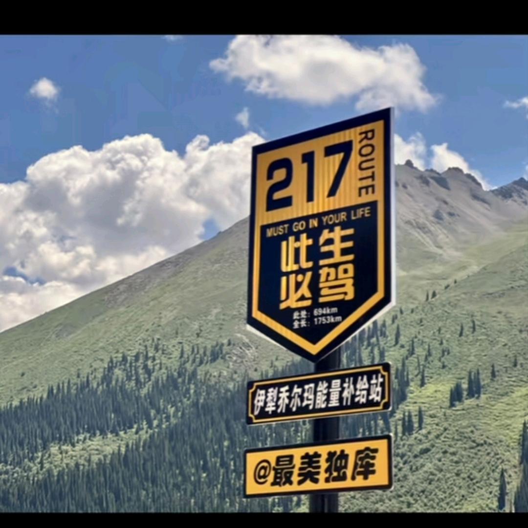 逍遥游