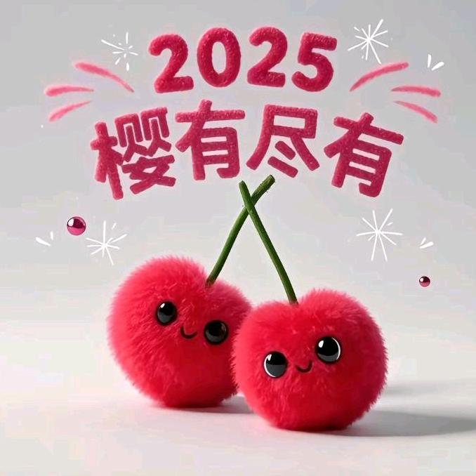 军昊瑞晴要努力