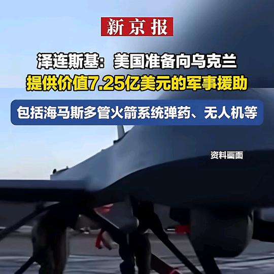 玛莉亚