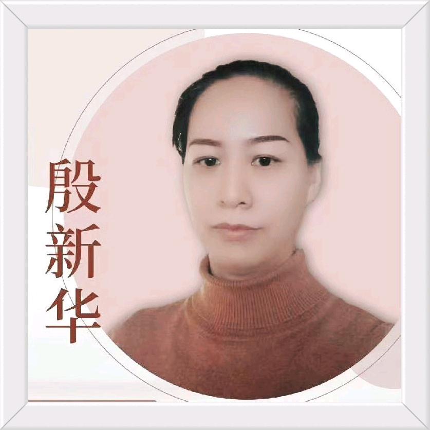 赫美美