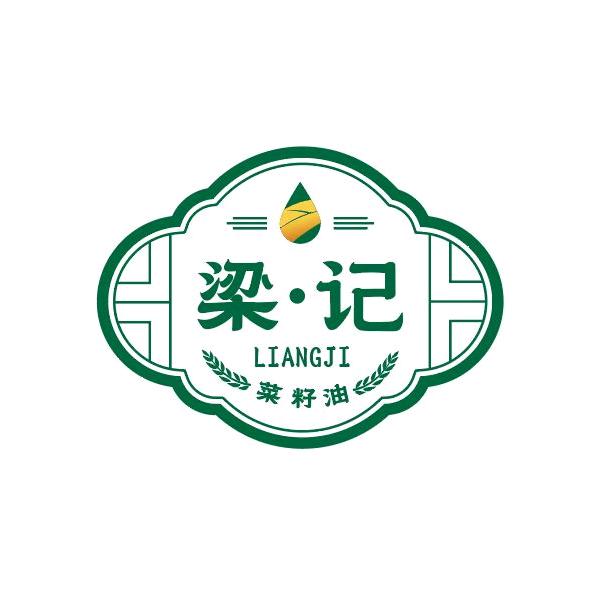 荔波县小七孔联江梁记榨油坊