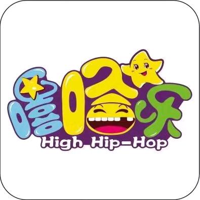 嘻哈乐电玩城宠粉号