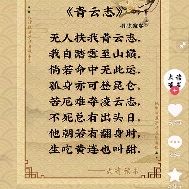🌝᭄财智青云 🌝᭄