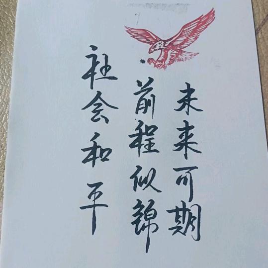 李家四少