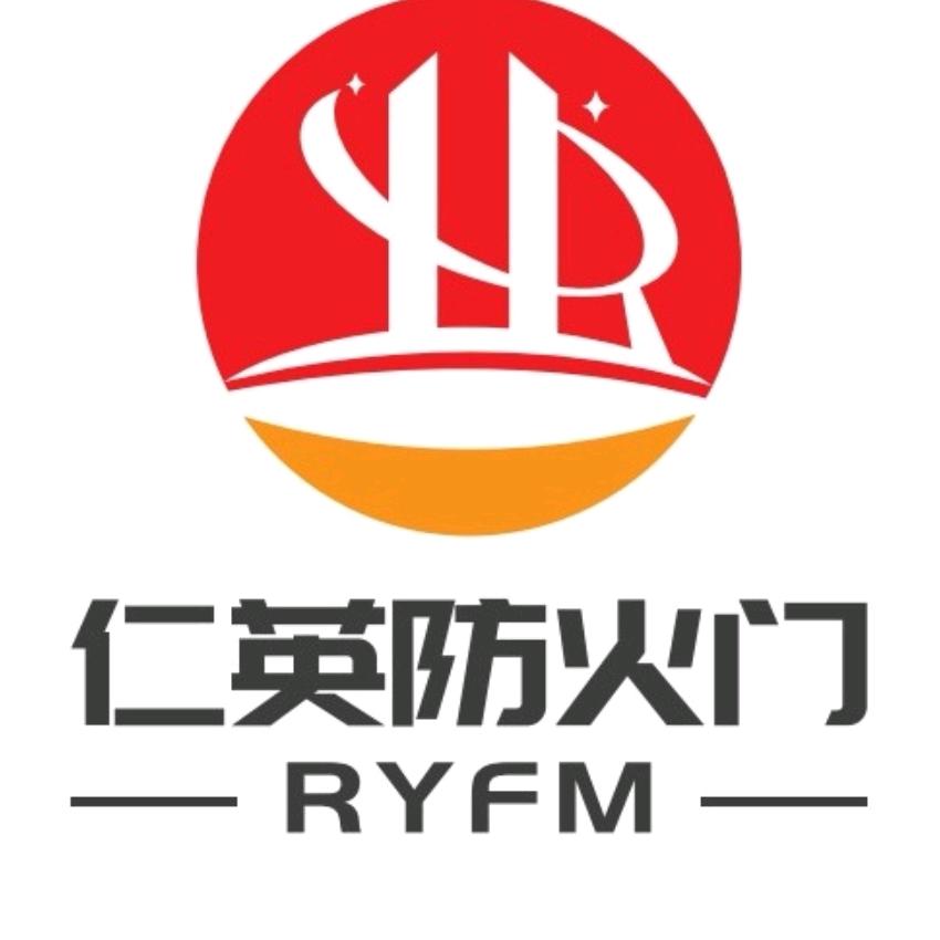 仁英防火门厂家