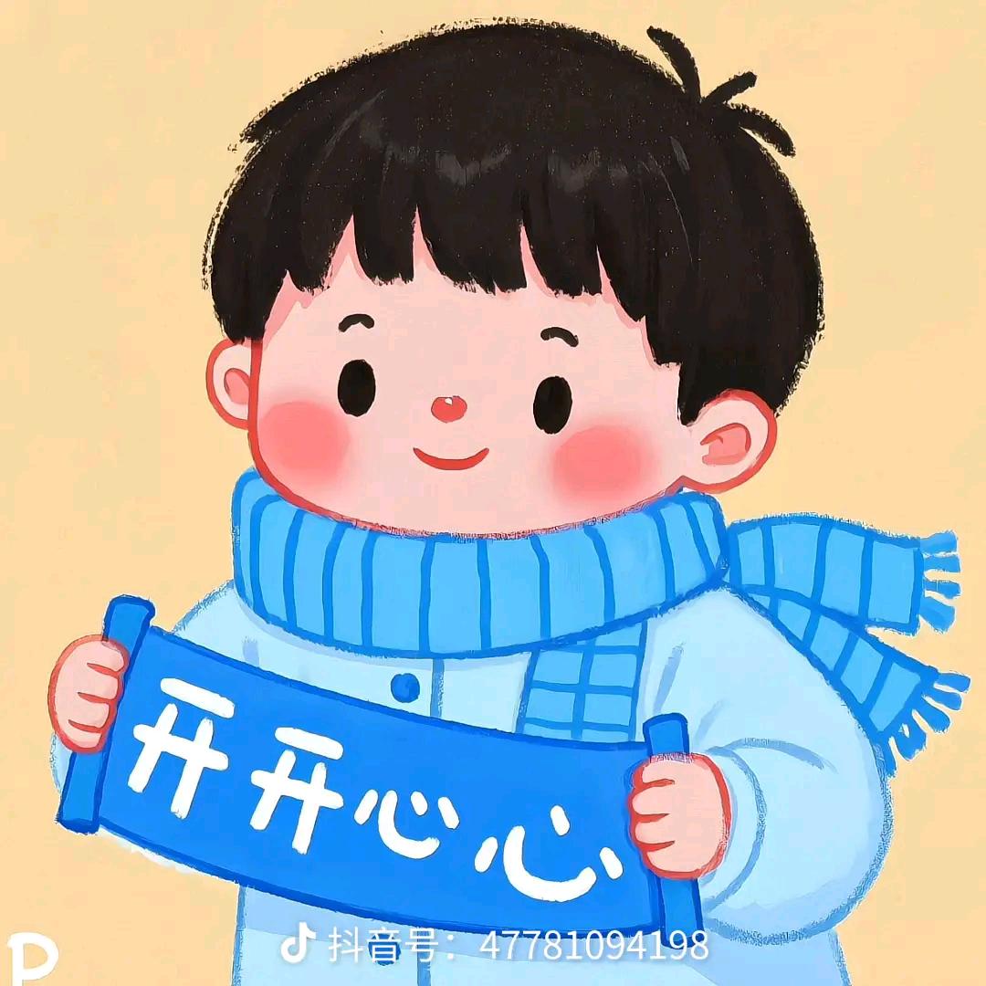 晨旭