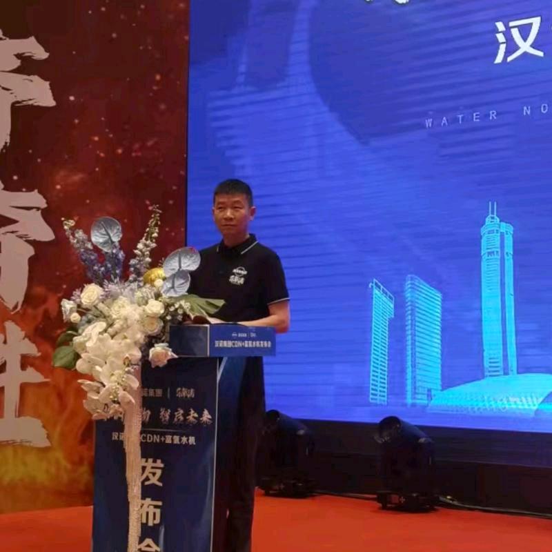 威远鑫威富氧科技有限公司