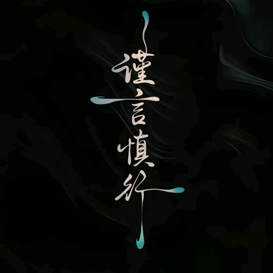 磨磨（简简单单）