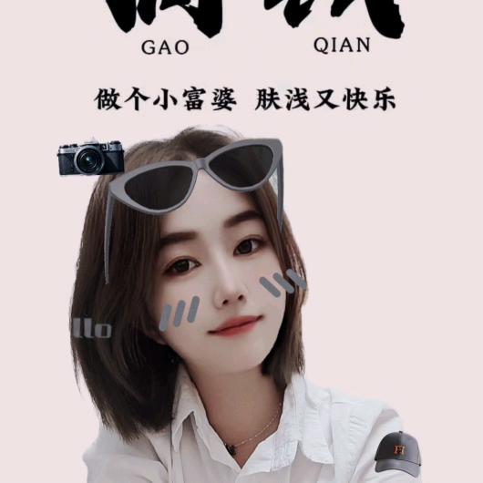可可妈吖