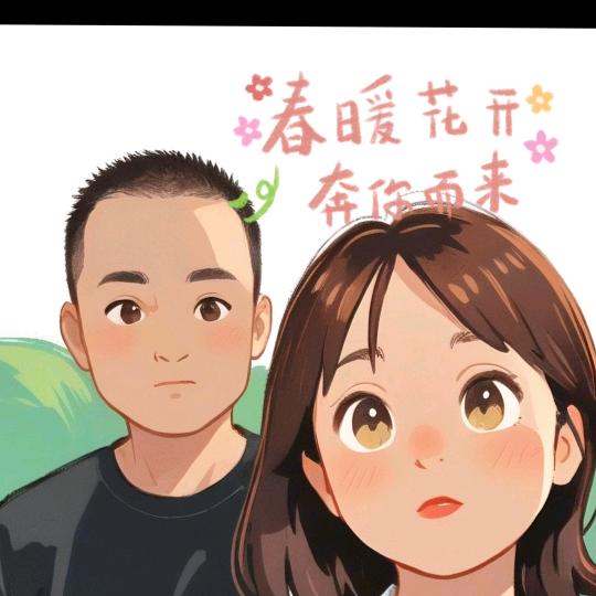 快乐至上