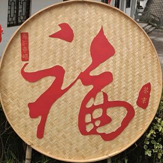 懒人一个