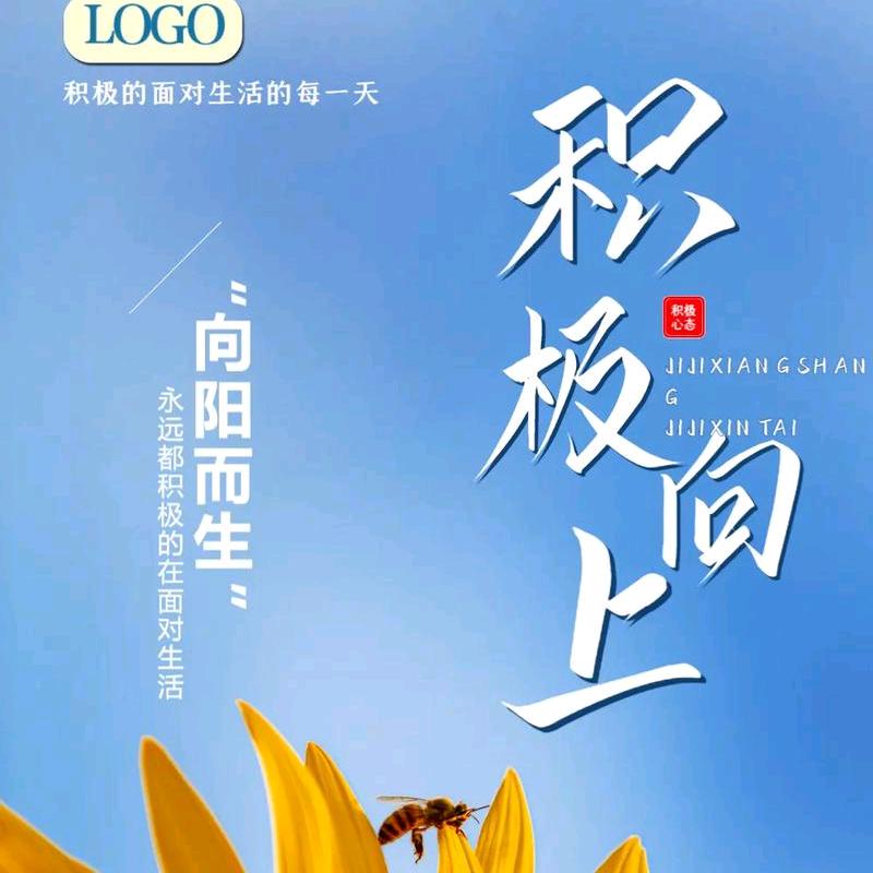 品味人生之道