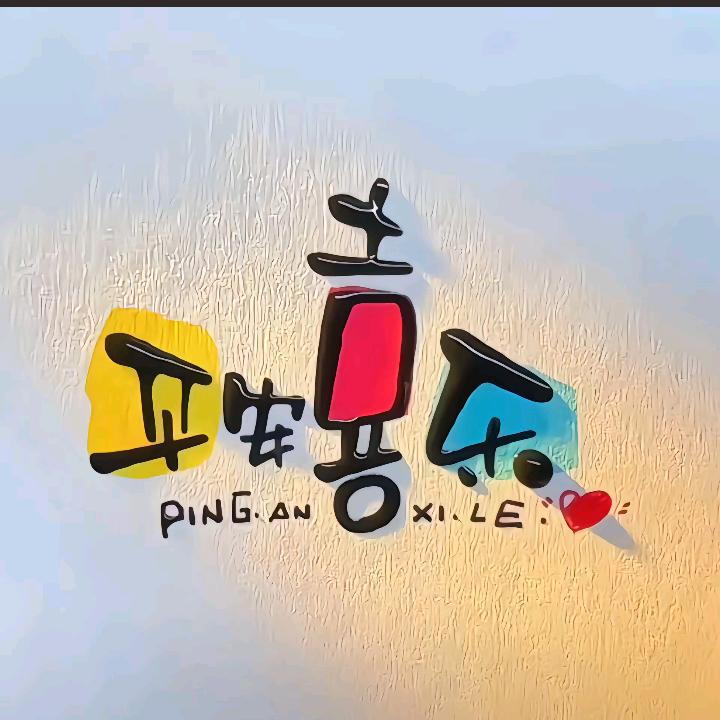 放手更加稳妥，噢耶✌️！