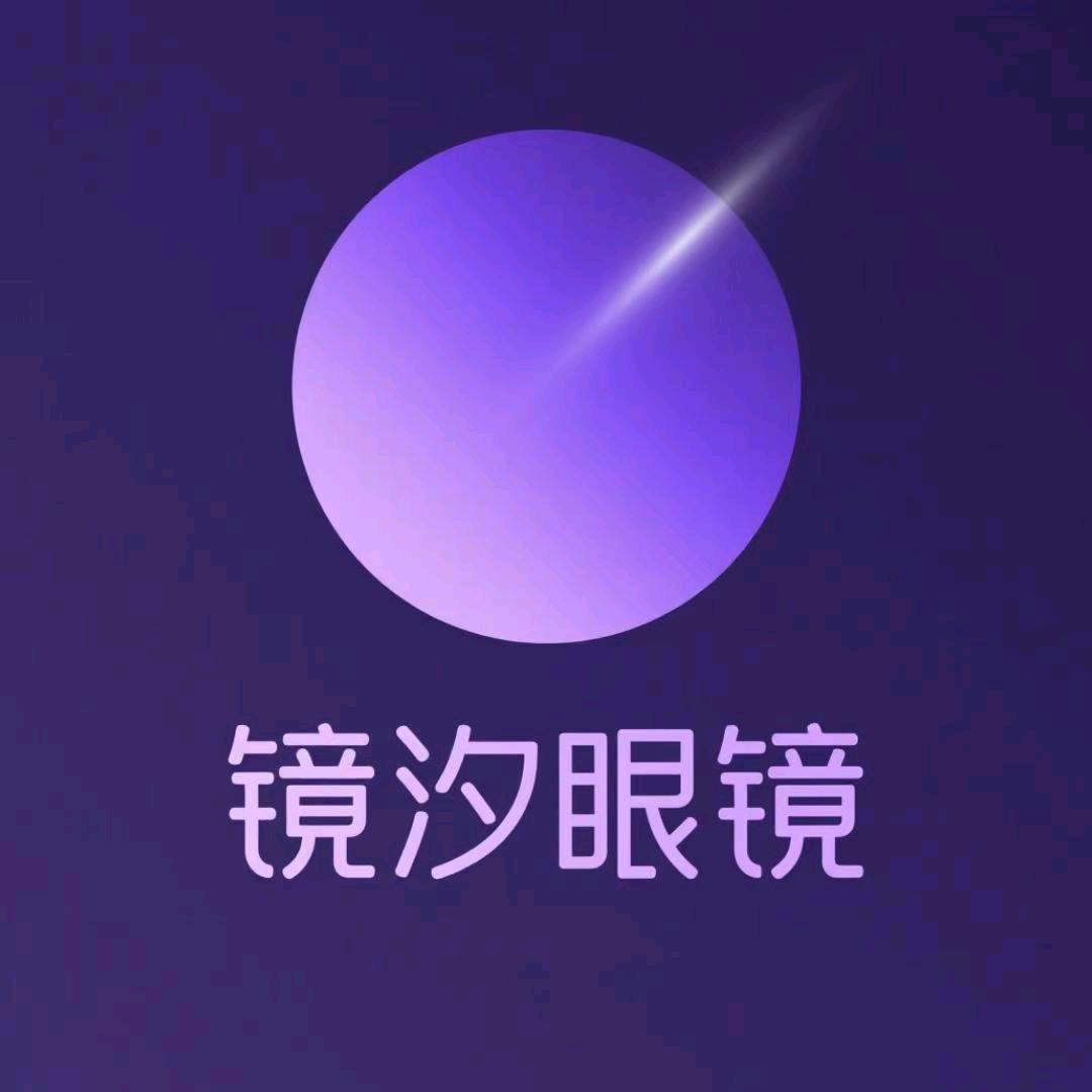 镜汐眼镜·老花镜
