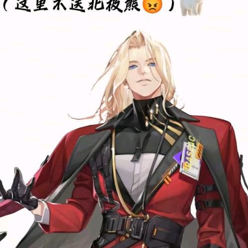 龙头像