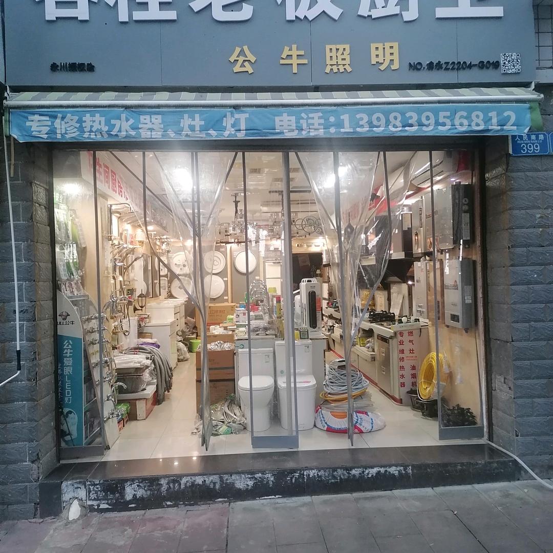 激情燃烧的岁月