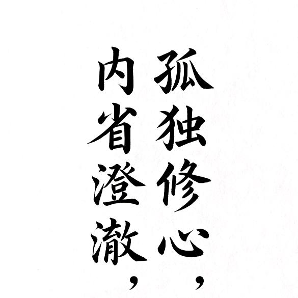 庭前微风