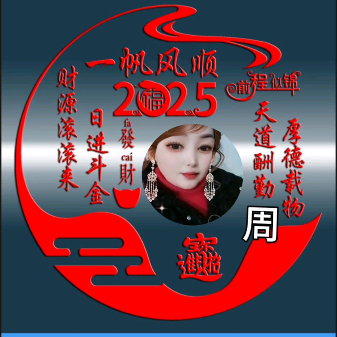 ꧁ℋ💞᭄潇潇姐🍒᭄ℳ꧂