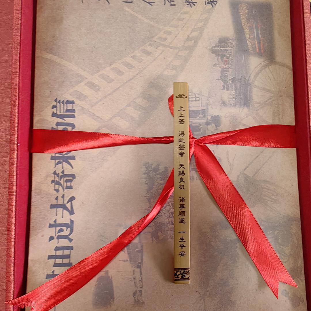 满园春