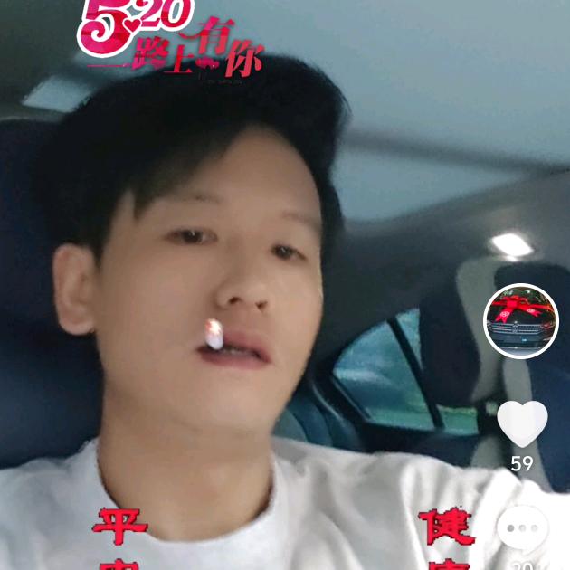 时过境迁（王）