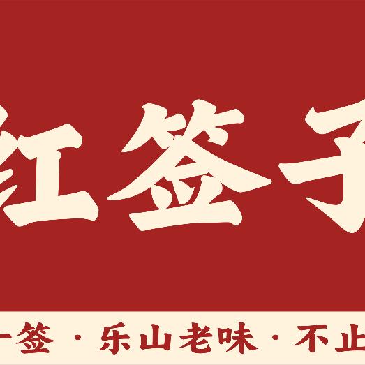 长沙最好吃钵钵鸡