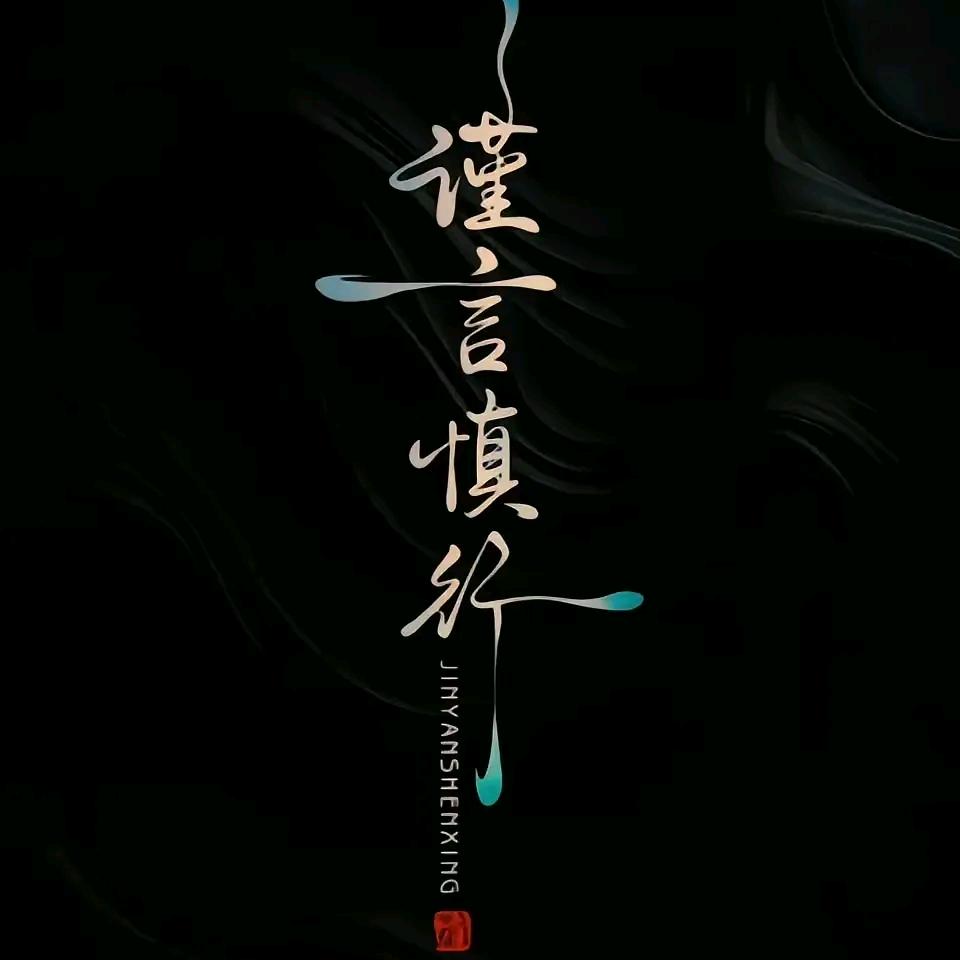 ღ🥀⃟自渡ꦿ