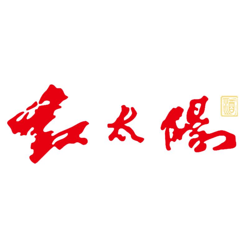红太阳白酒