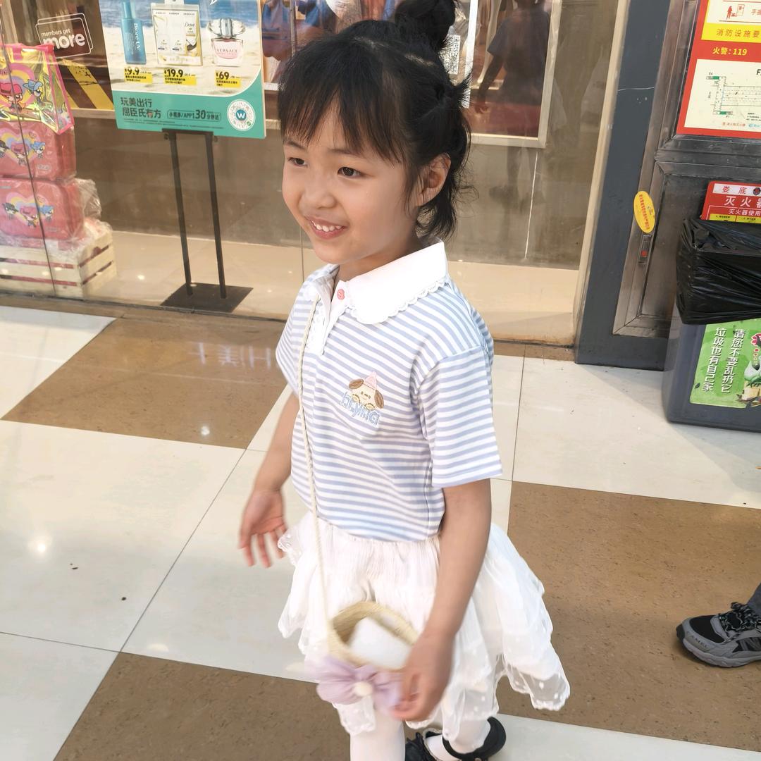 娟子