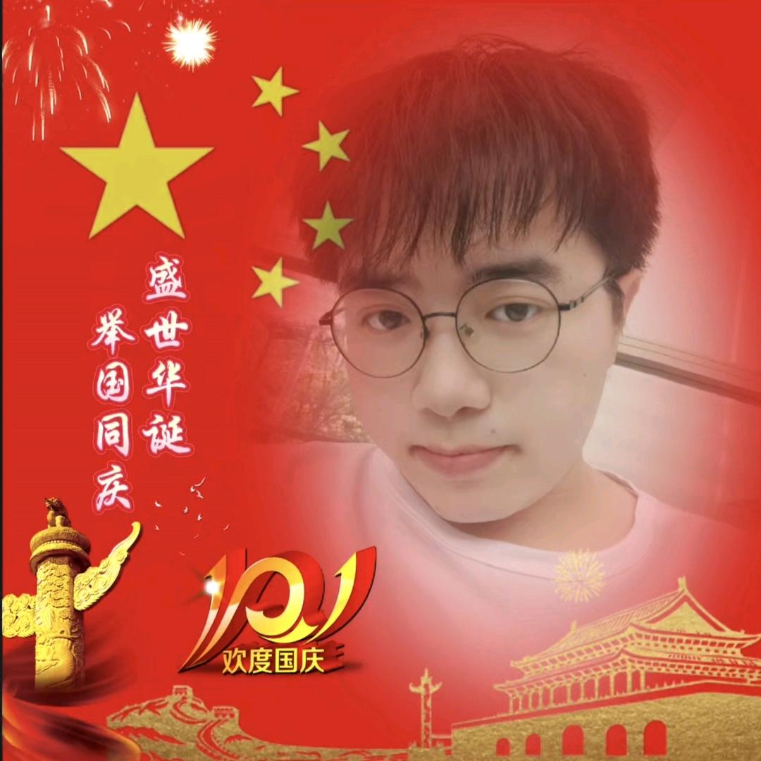 wenjin
