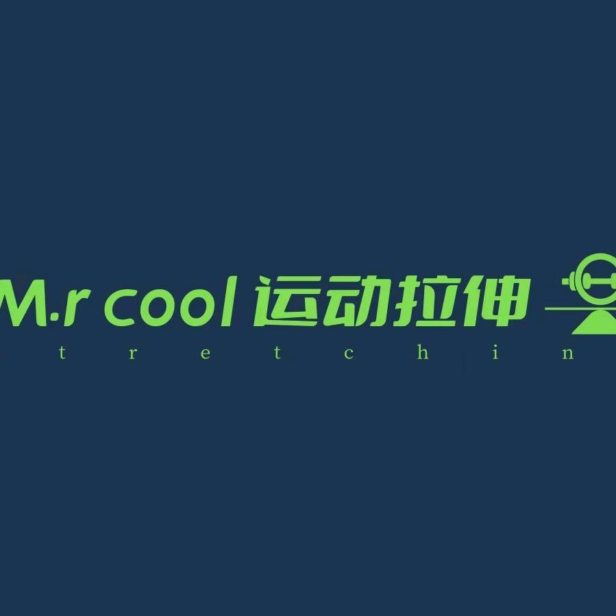 Mrcool运动拉伸官方号