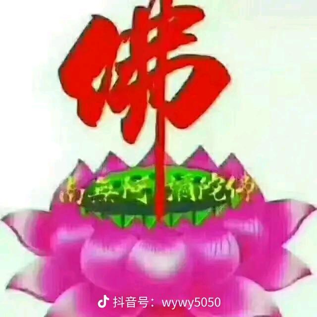灵善妙霞