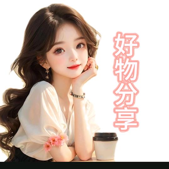 新选好物