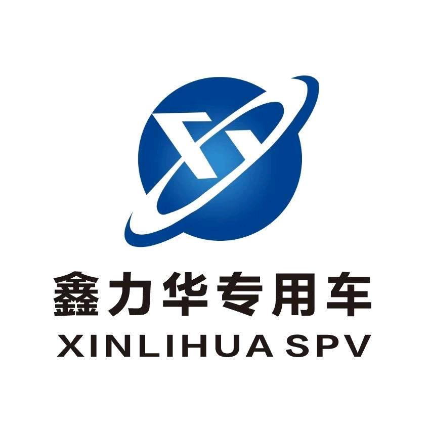 山东鑫力华专用车（阿力哥）