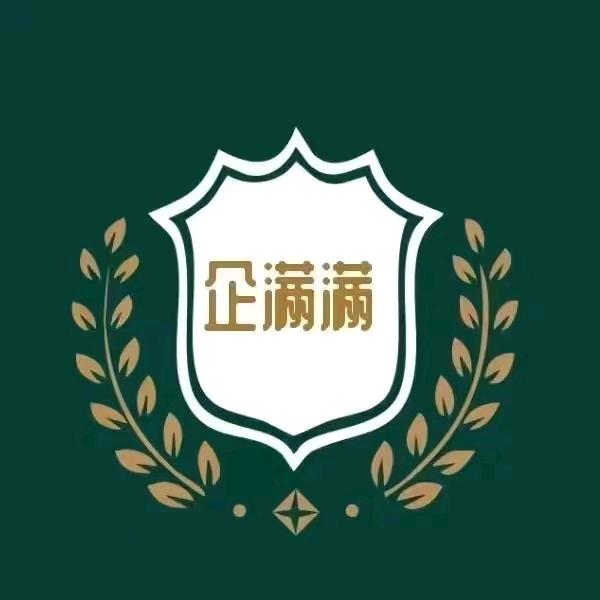 企满满人才服务中心