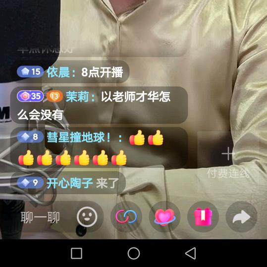 启翔牙线棉签厂